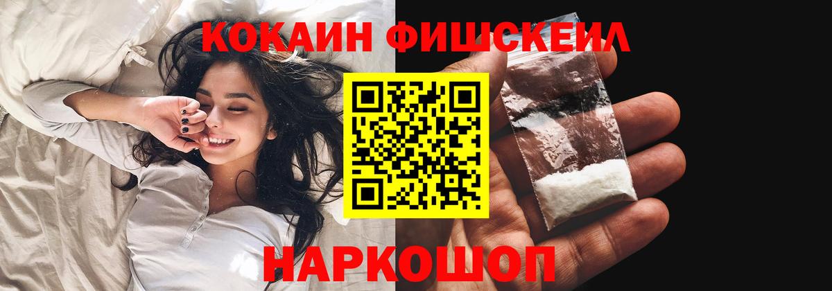 КОКАИН VHQ Симферополь