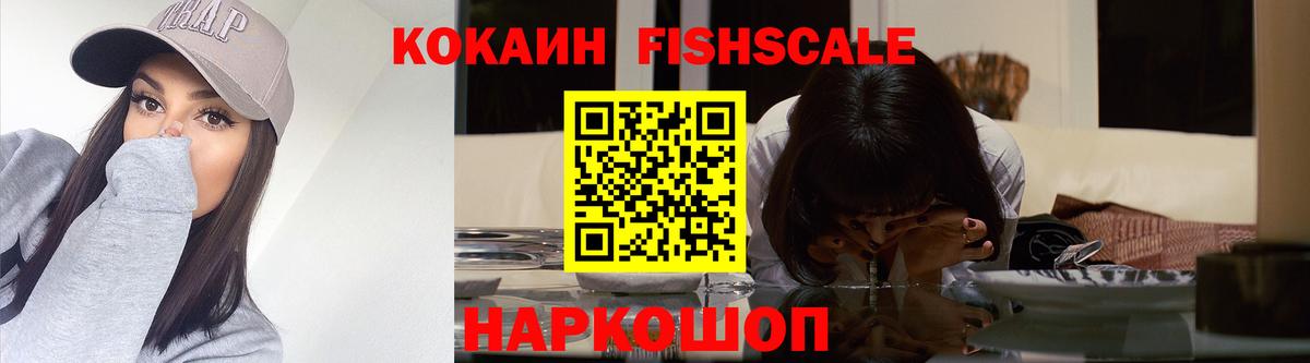 КОКАИН  Вход с VPN  Симферополь  Кокаин Эквадор 