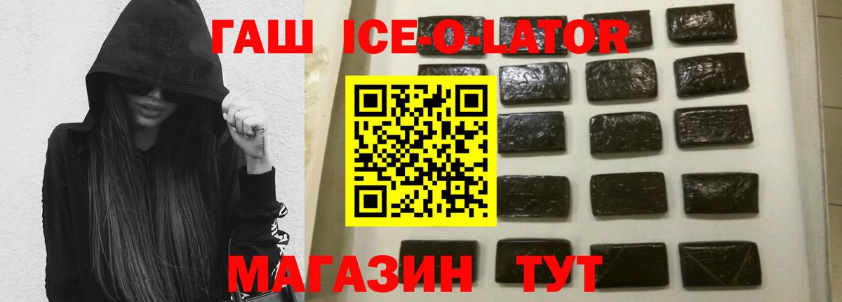 Гашиш Premium Симферополь
