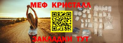 а пвп мука Новокубанск
