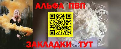 бошки Новозыбков