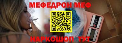 а пвп мука Новокубанск