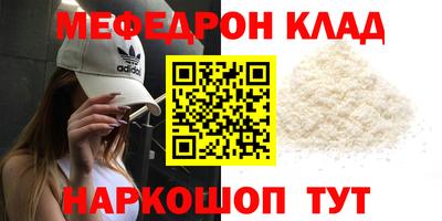 бошки Новозыбков
