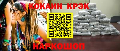 бошки Новозыбков