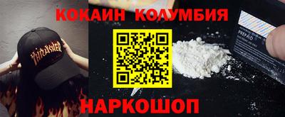а пвп мука Новокубанск