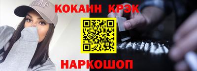 гашиш Новодвинск