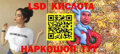 бошки Новозыбков