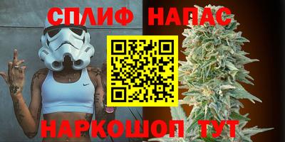а пвп мука Новокубанск