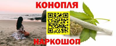 гашиш Новодвинск