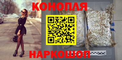 бошки Новозыбков