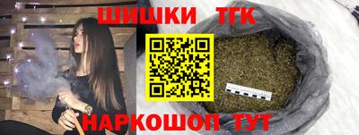 гашиш Новодвинск