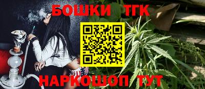 бошки Новозыбков