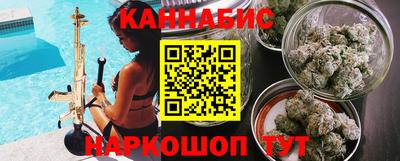 гашиш Новодвинск