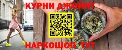 гашиш Новодвинск