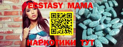 бошки Новозыбков