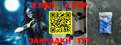 а пвп мука Новокубанск