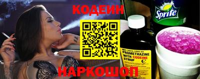 бошки Новозыбков