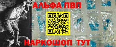 а пвп мука Новокубанск