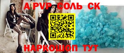 а пвп мука Новокубанск