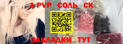а пвп мука Новокубанск