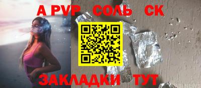 гашиш Новодвинск