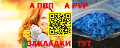 бошки Новозыбков