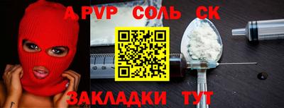 а пвп мука Новокубанск