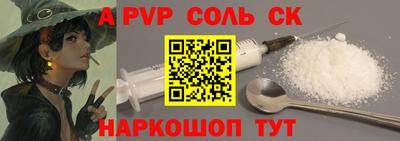 гашиш Новодвинск