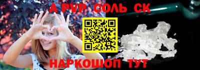 бошки Новозыбков