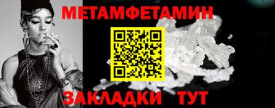 а пвп мука Новокубанск