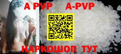 бошки Новозыбков