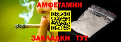 а пвп мука Новокубанск