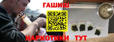 бошки Новозыбков