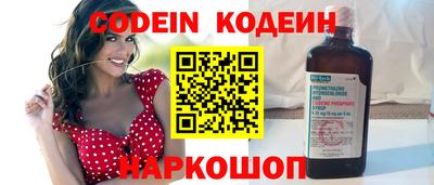 бошки Новозыбков