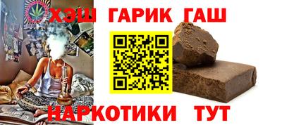 бошки Новозыбков