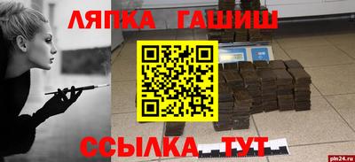 гашиш Новодвинск
