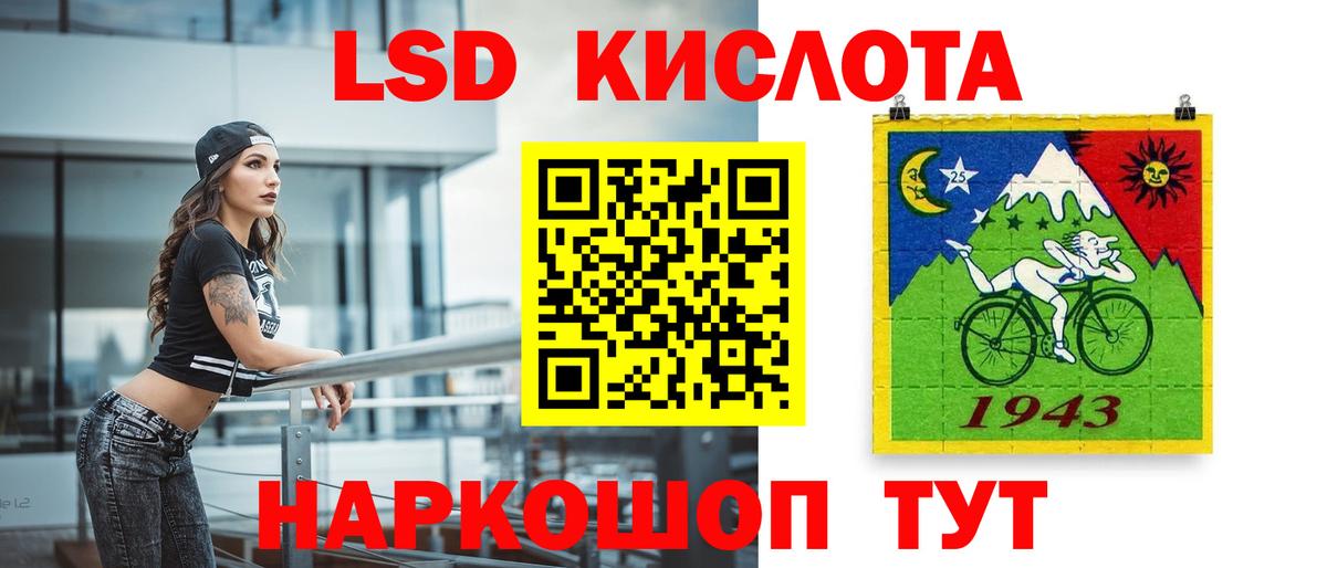 ЛСД экстази ecstasy  ЛСД экстази ecstasy  omg tor  Симферополь  Вход с VPN 