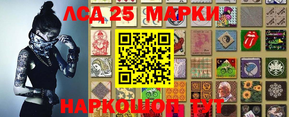 Марки NBOMe 1,8мг Симферополь