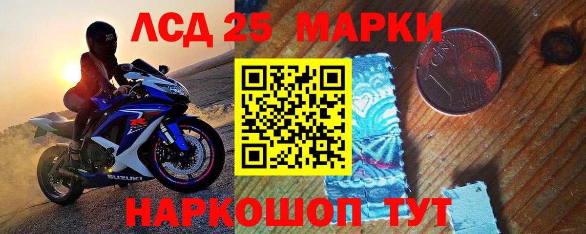 Марки N-bome  Вход с VPN  Симферополь  Марки N-bome 1,5мг 