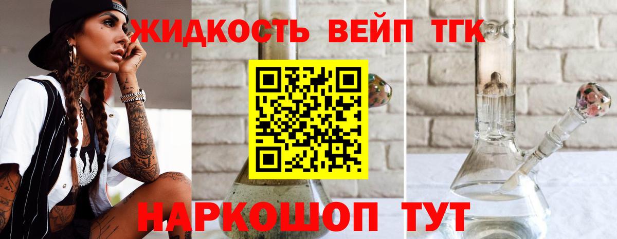 ТГК Wax Симферополь