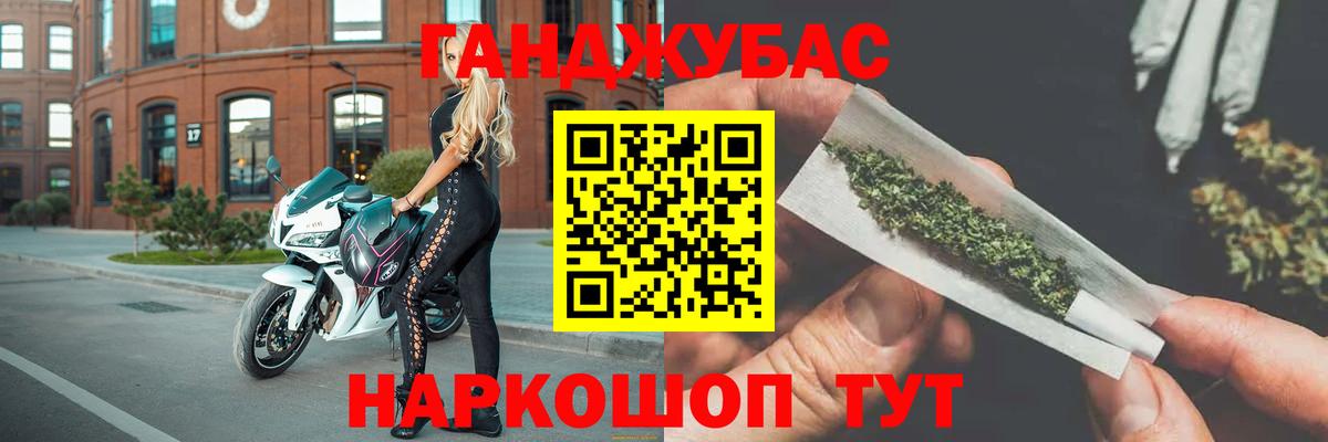 Симферополь  Марихуана планчик  Вход с VPN  Бошки Шишки AK-47  МАРИХУАНА конопля 